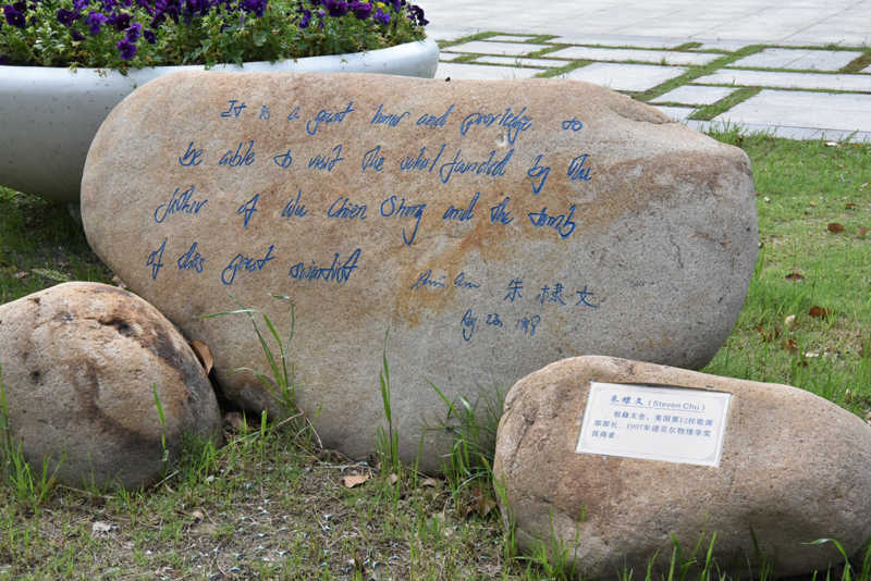 Delegationsreise-Taicang-Mai-2018-020
